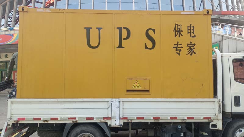 福安怎样判断柴油发电机组和UPS电源的配合工作是否正常？